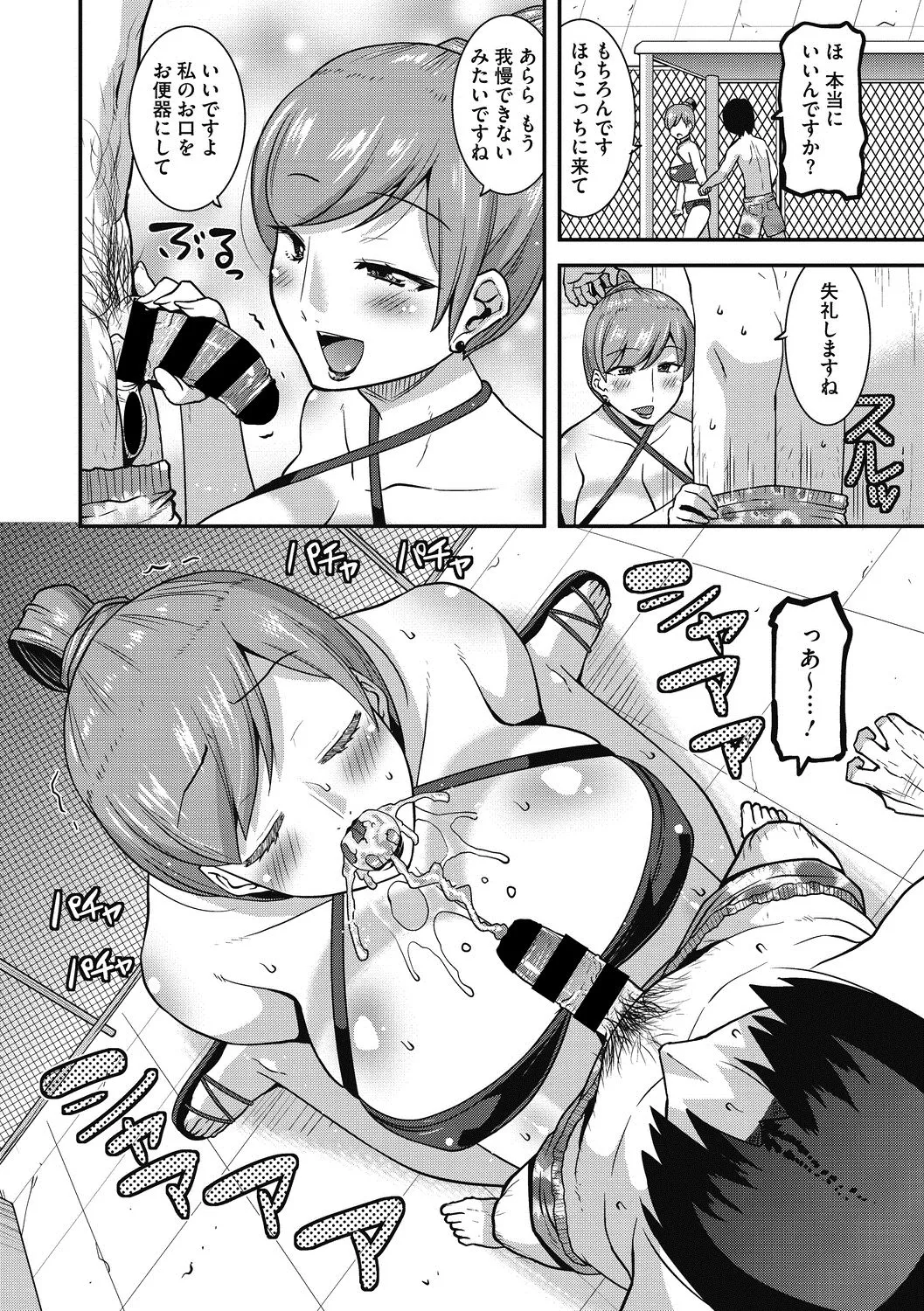 Page 94