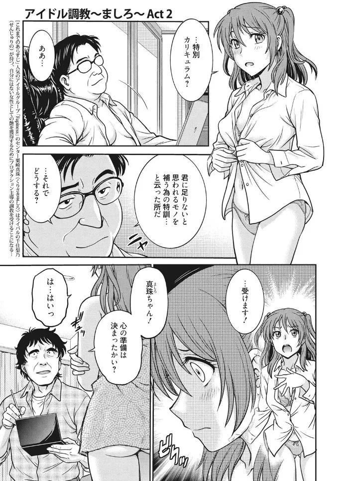 Page 114