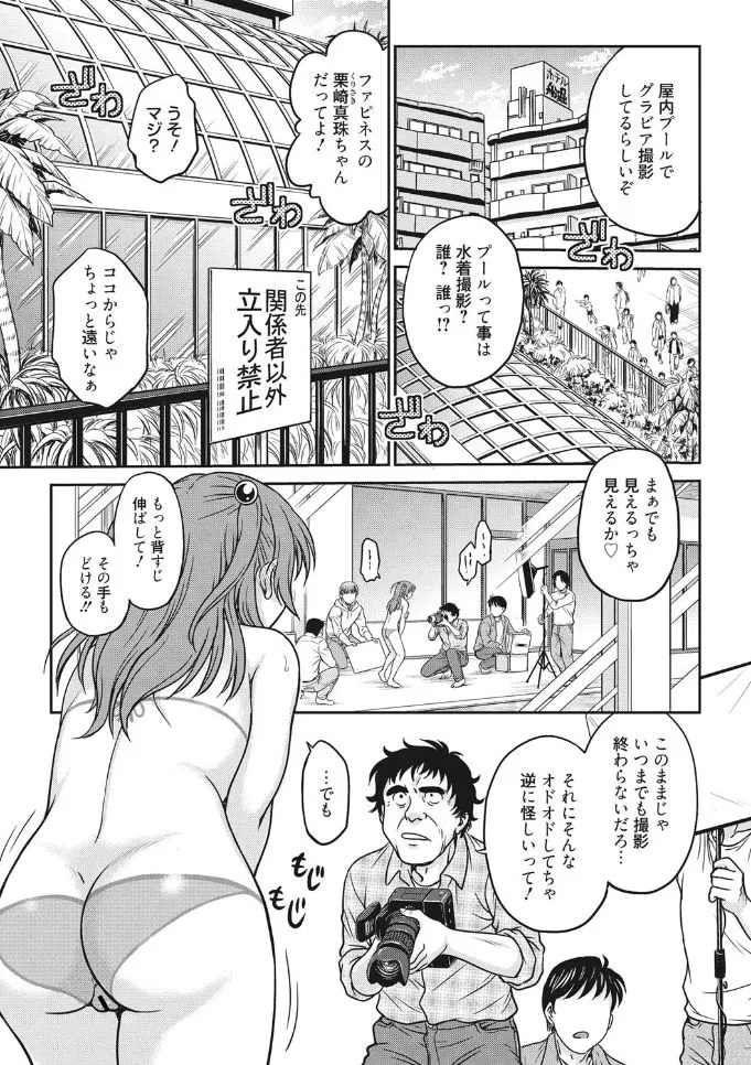 Page 116
