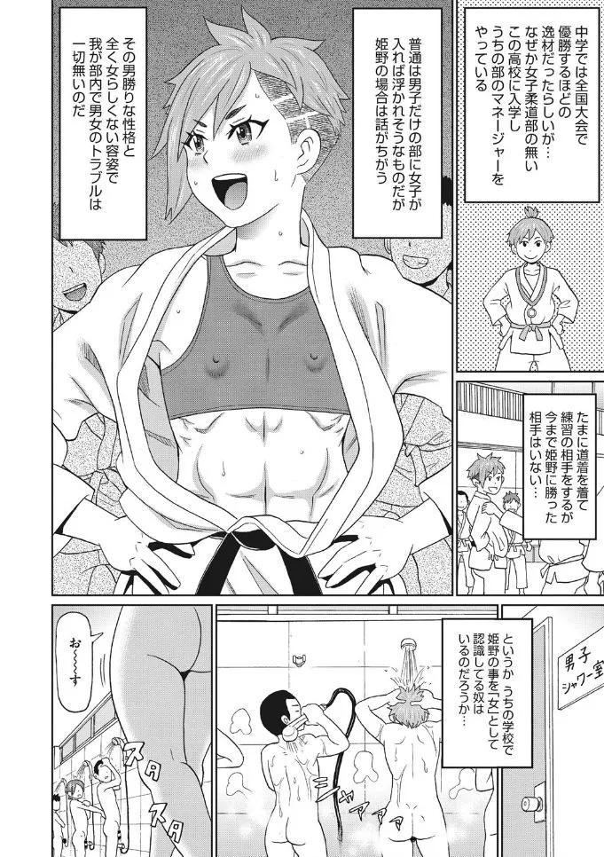 Page 95