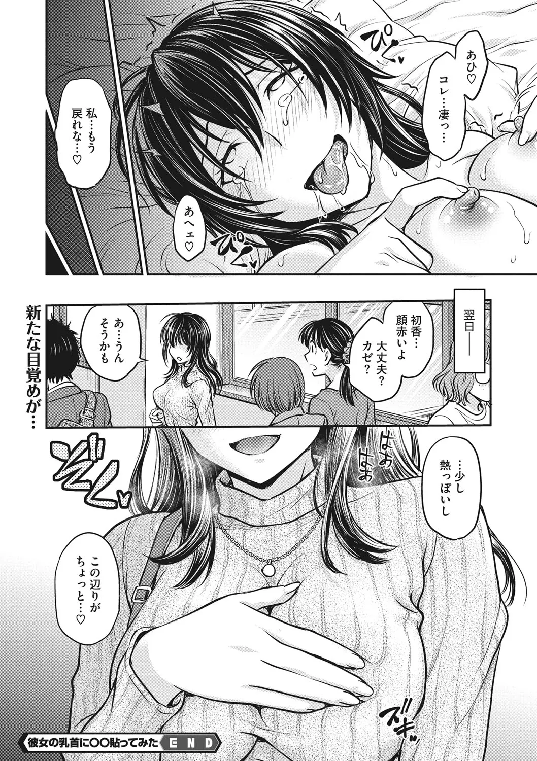 Page 110