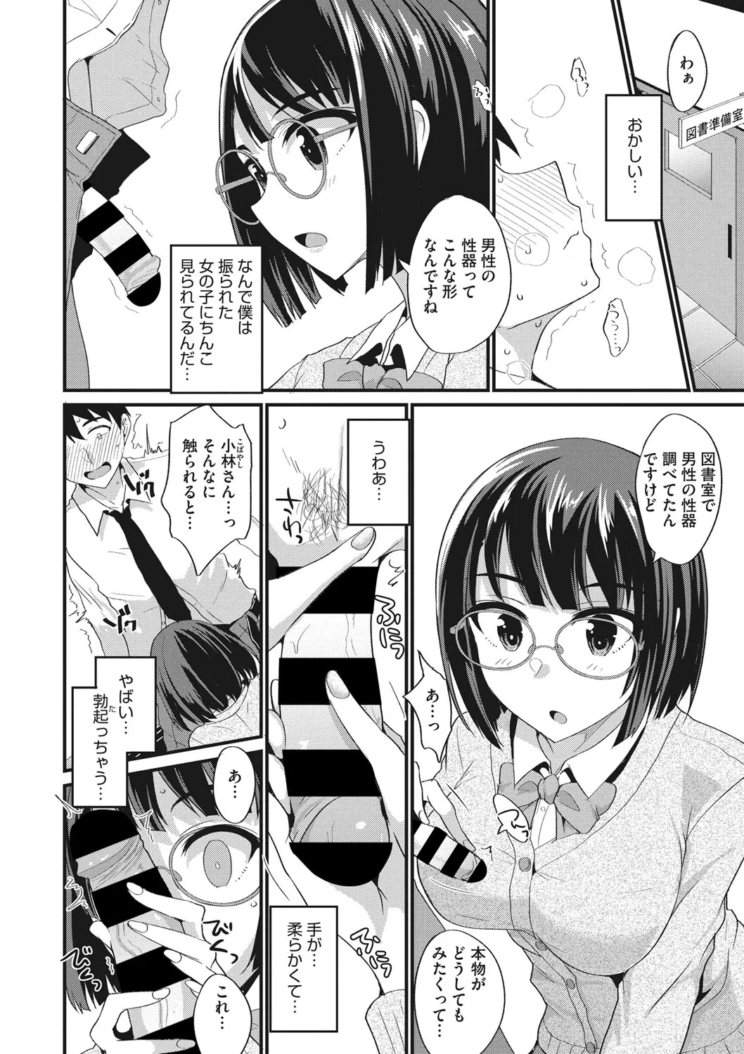 Page 114