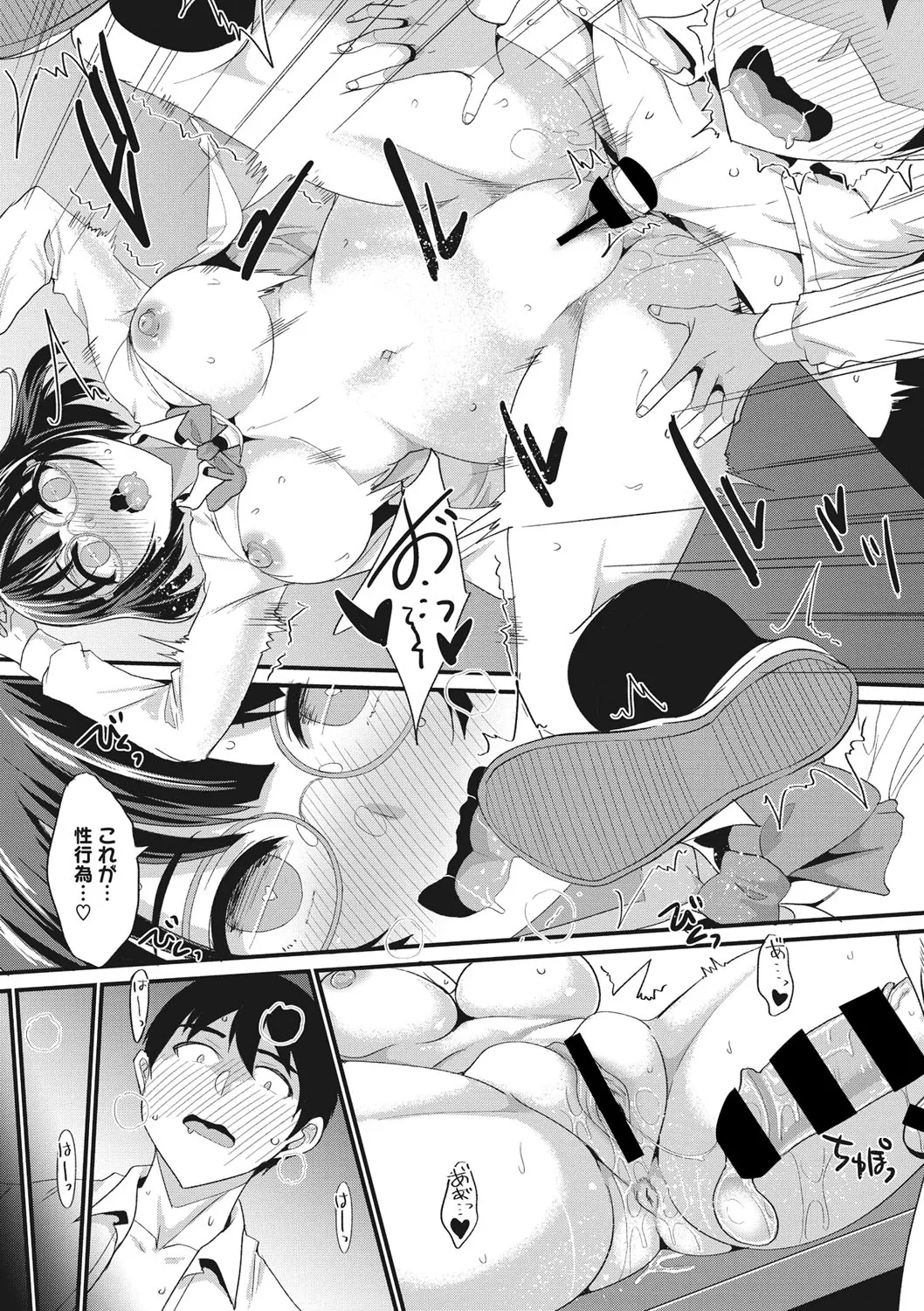 Page 123