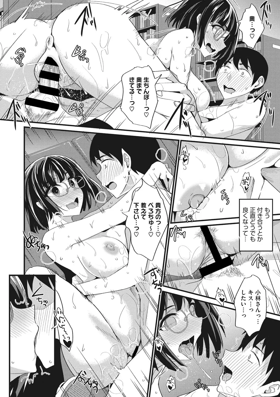 Page 128