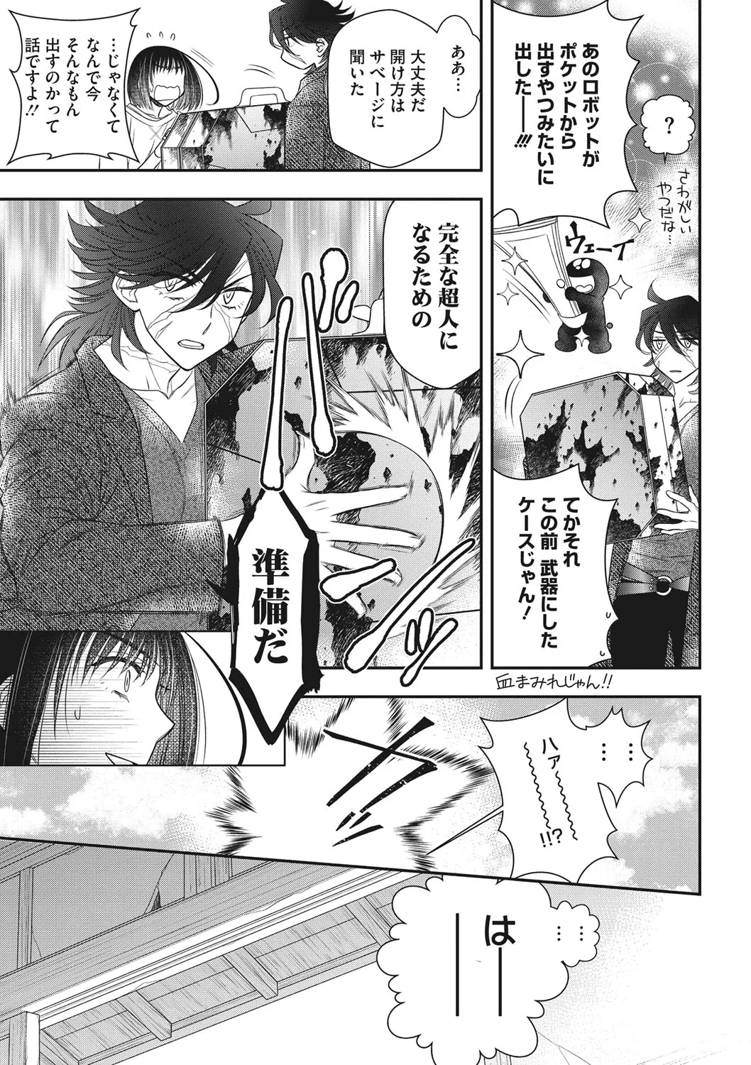 Page 145
