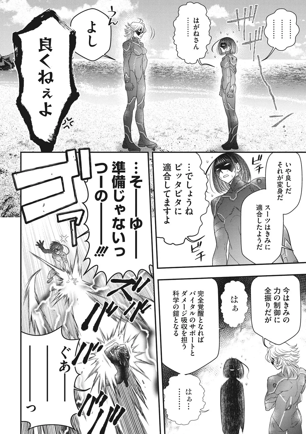 Page 148