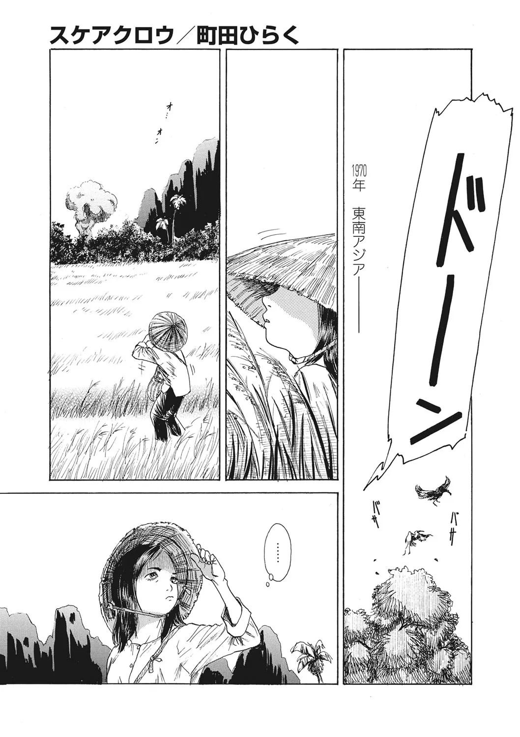 Page 153