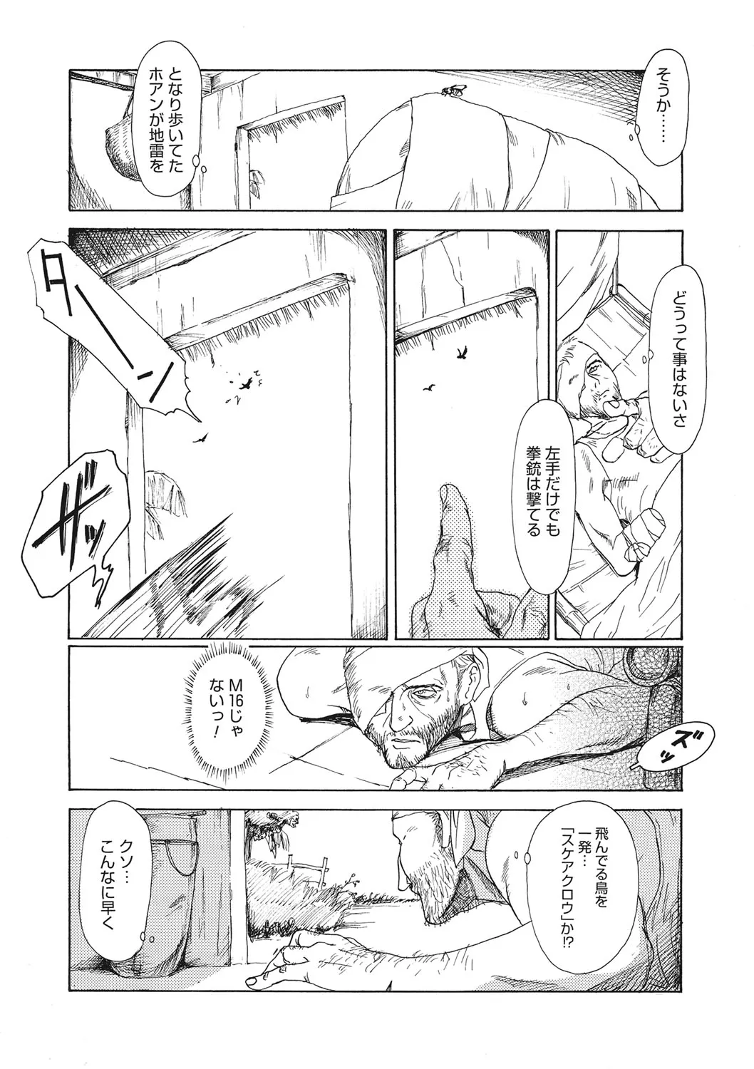 Page 156