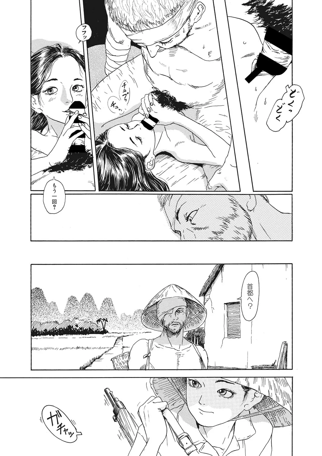 Page 169