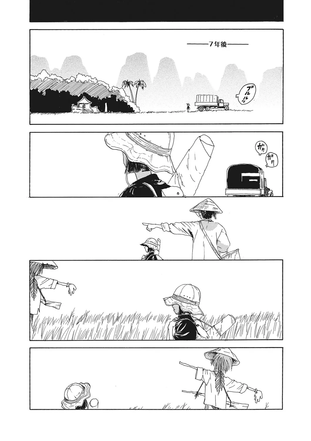 Page 171