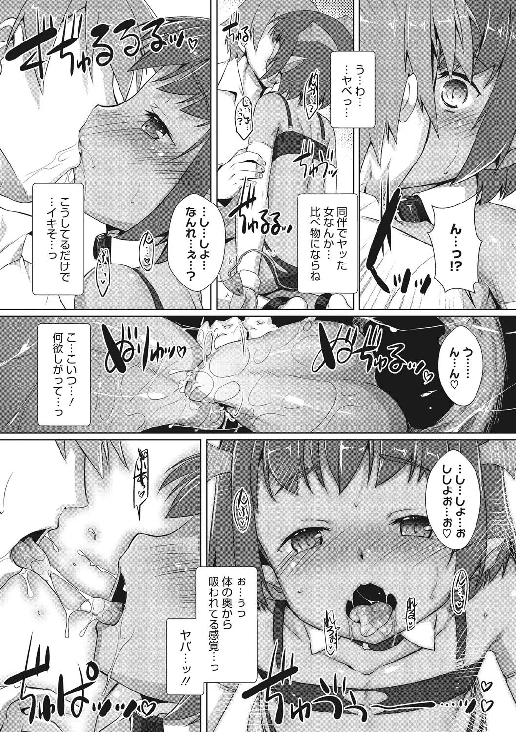 Page 176