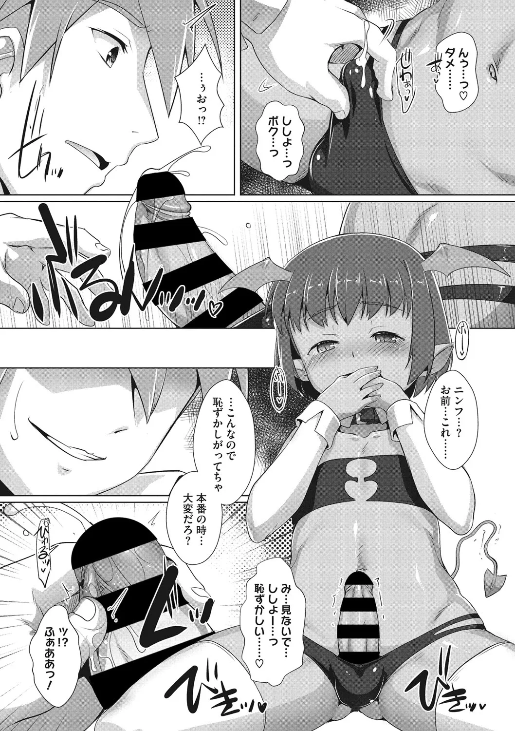 Page 178