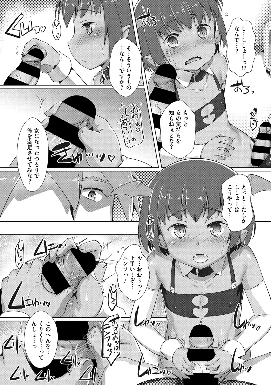 Page 180