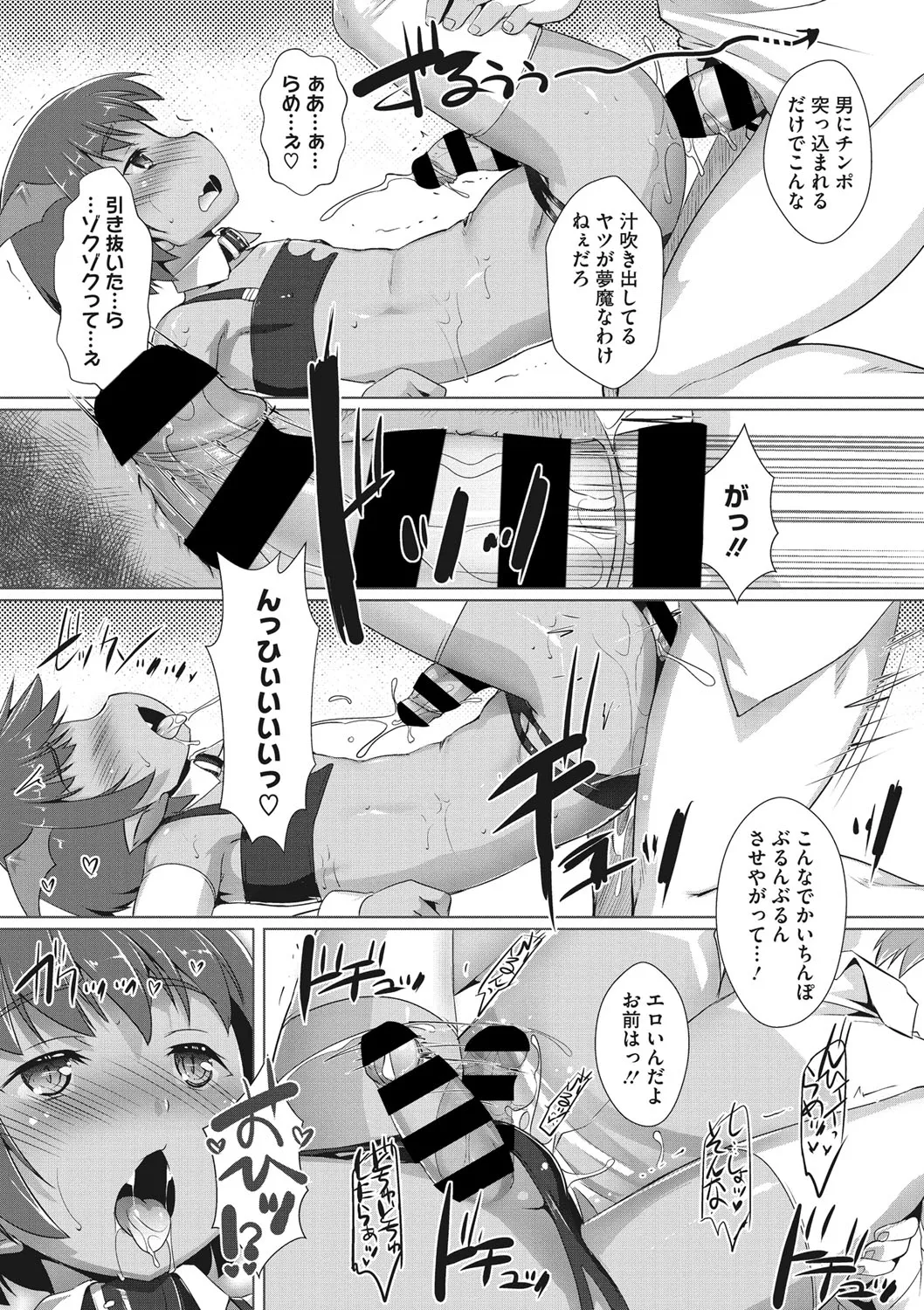 Page 185