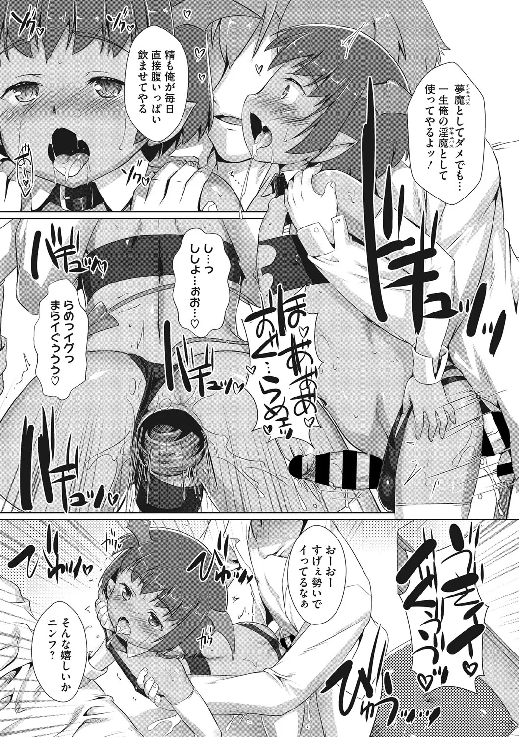 Page 187