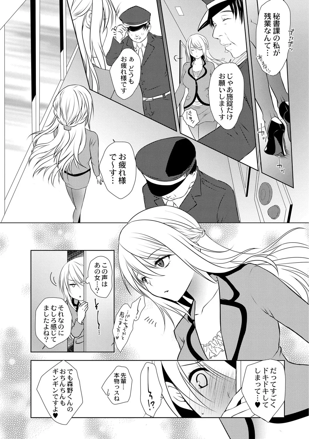 Page 129