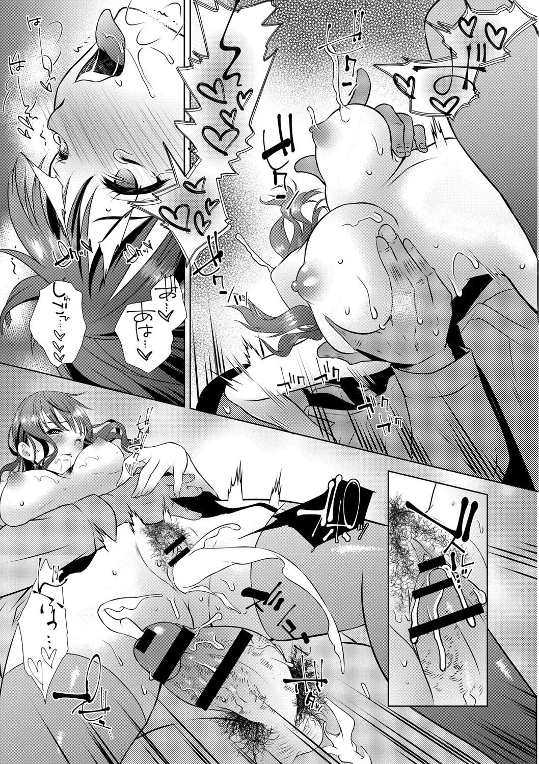 Page 133