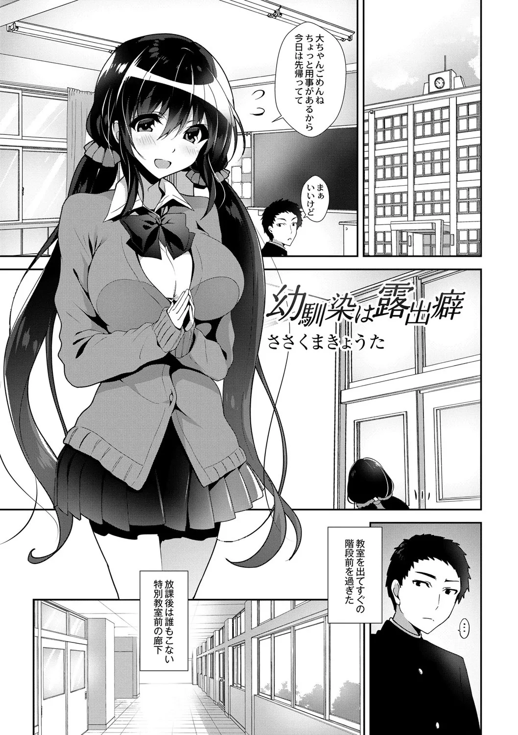 Page 135