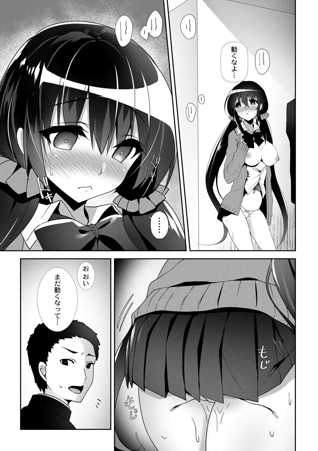 Page 139