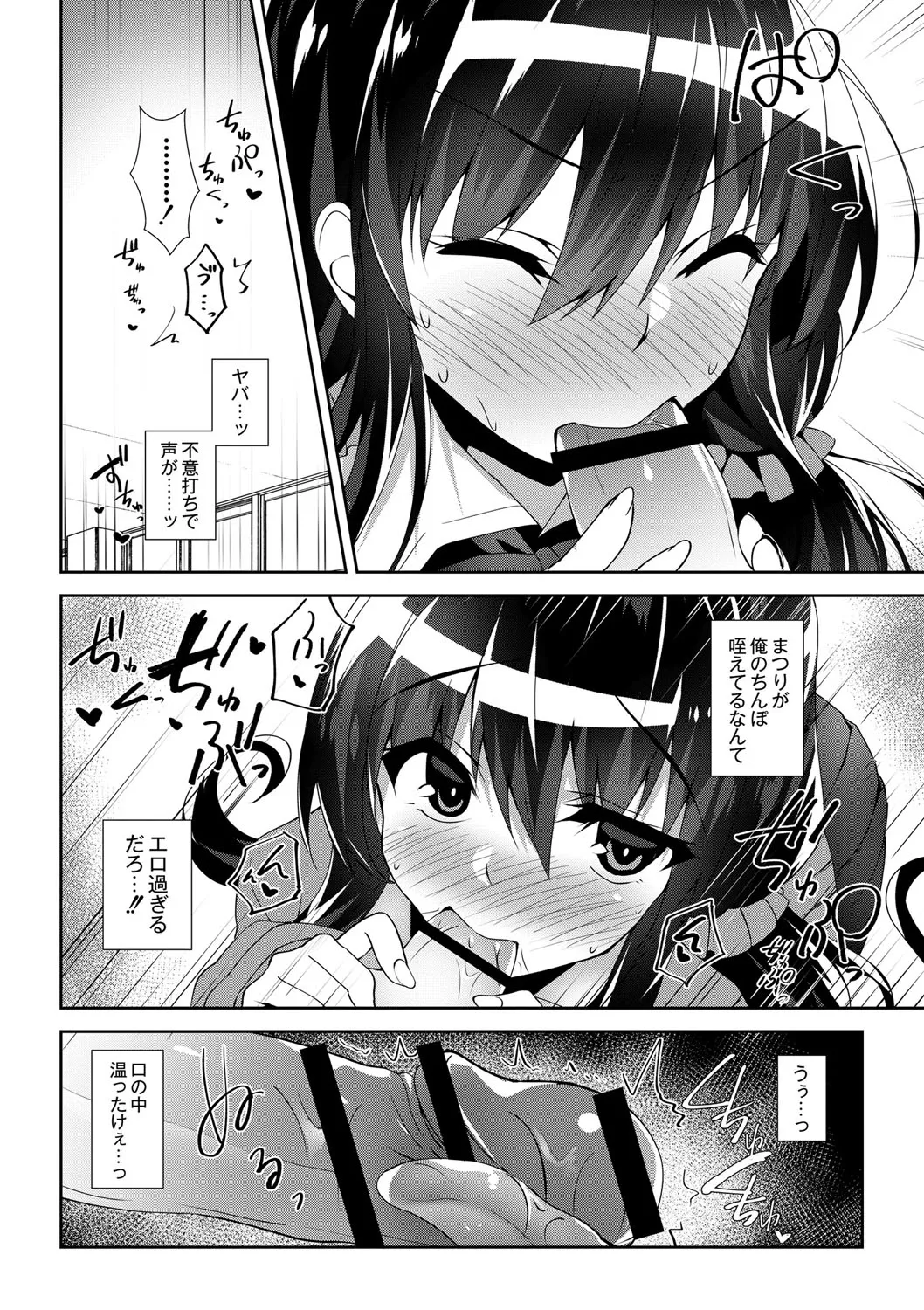 Page 146