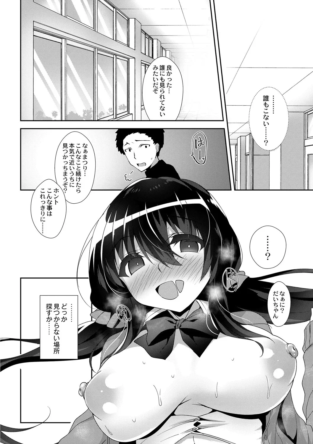 Page 158
