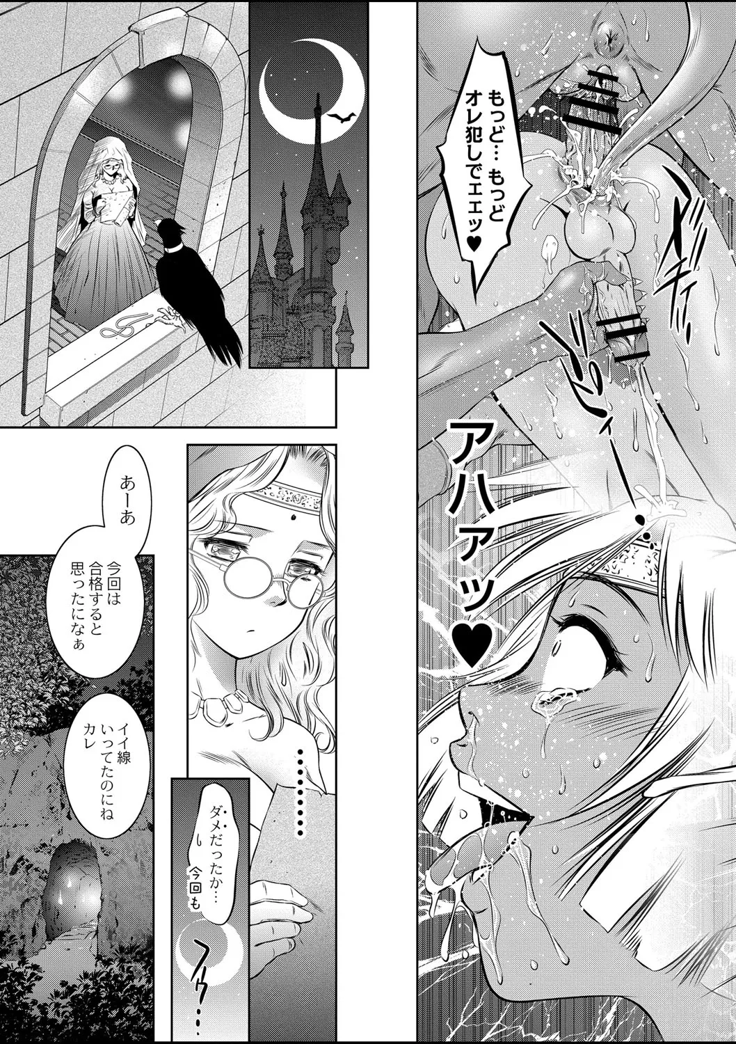 Page 183