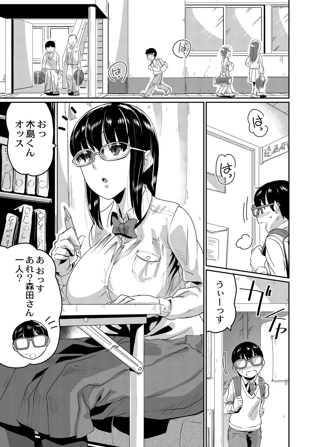 Page 187