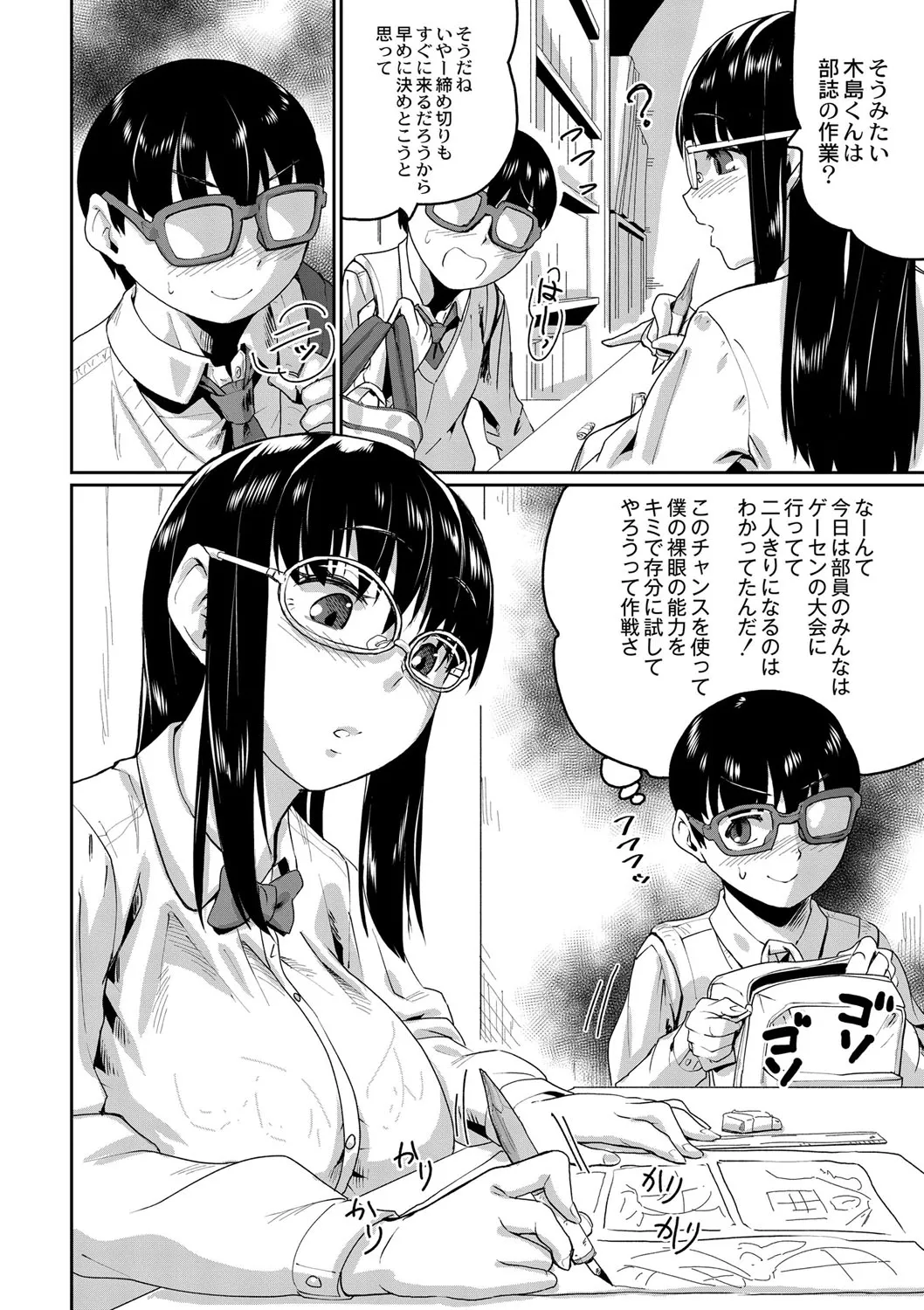Page 188