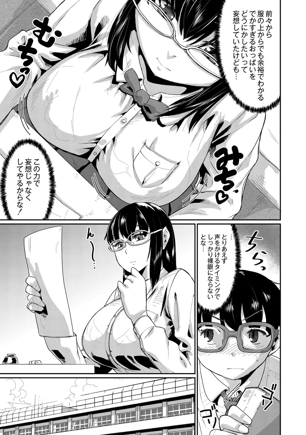 Page 189