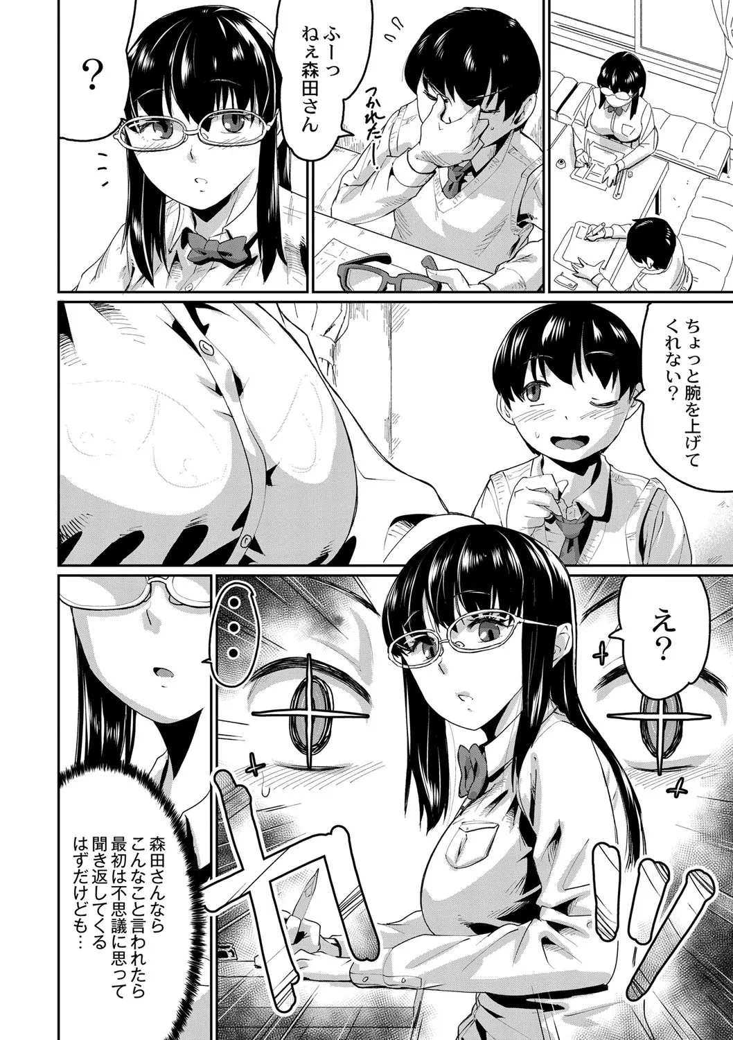 Page 190