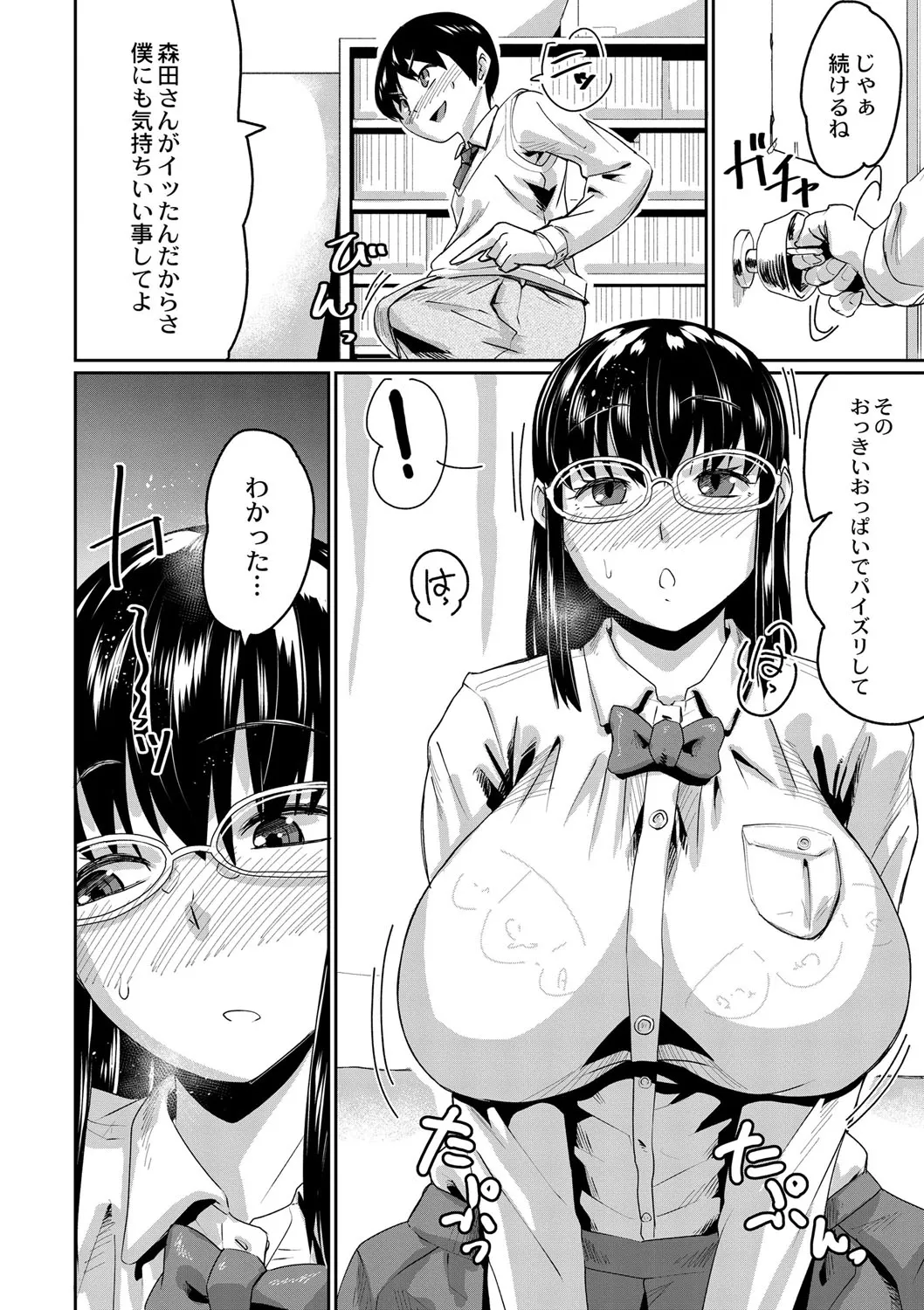 Page 200