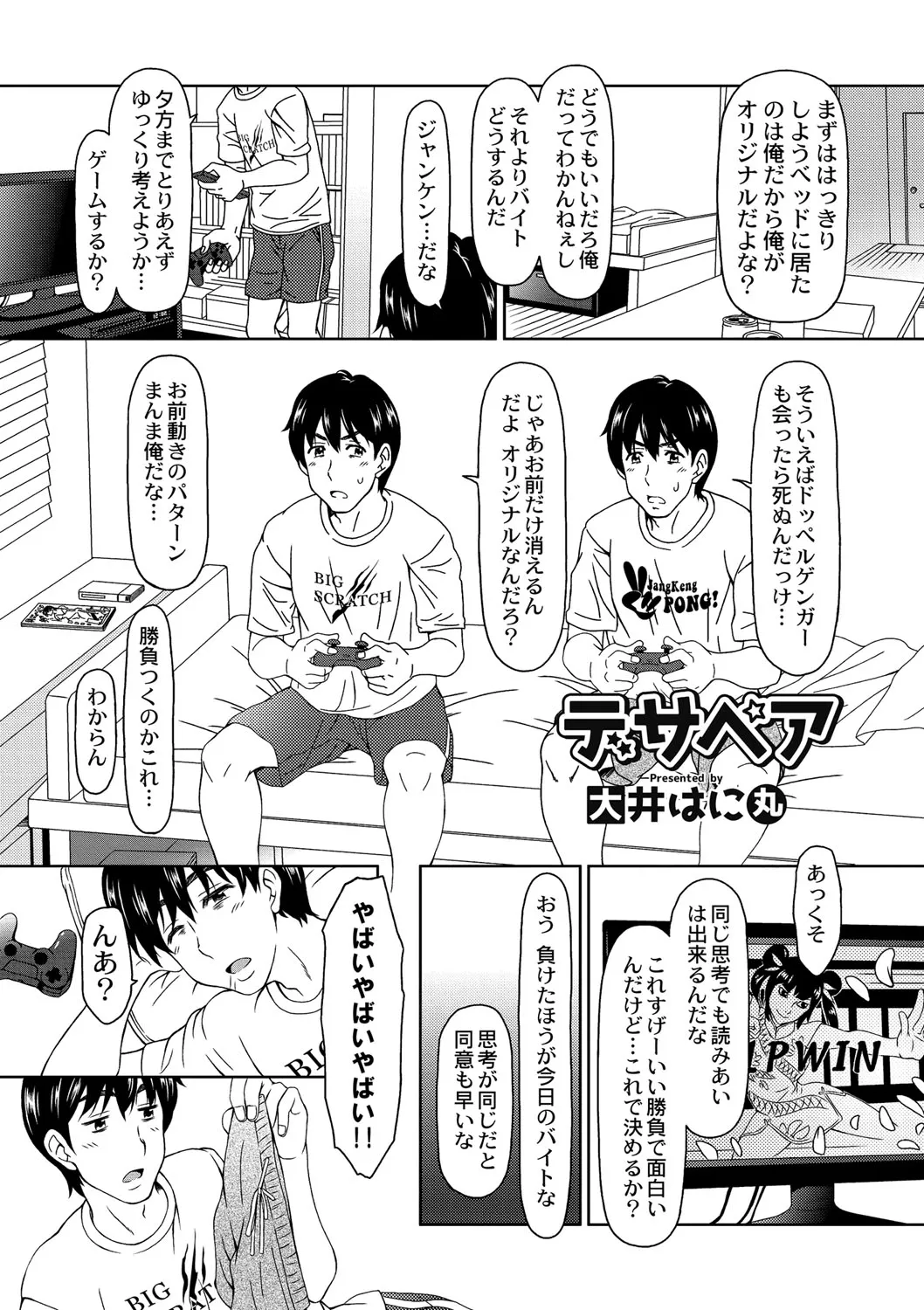 Page 219