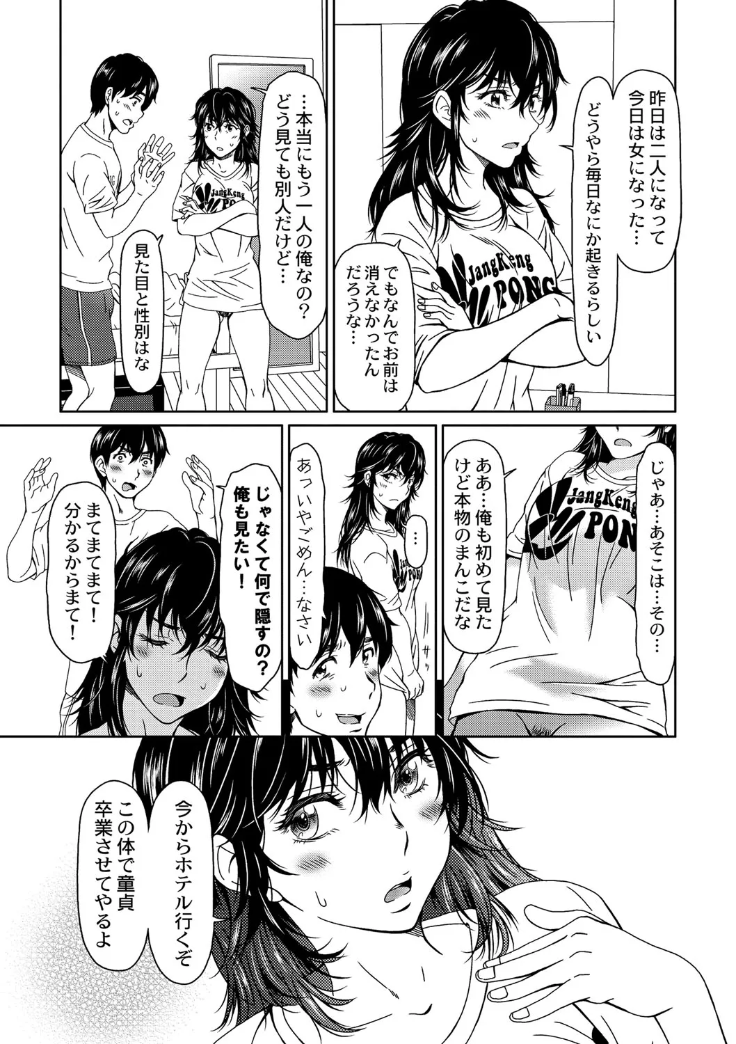 Page 221