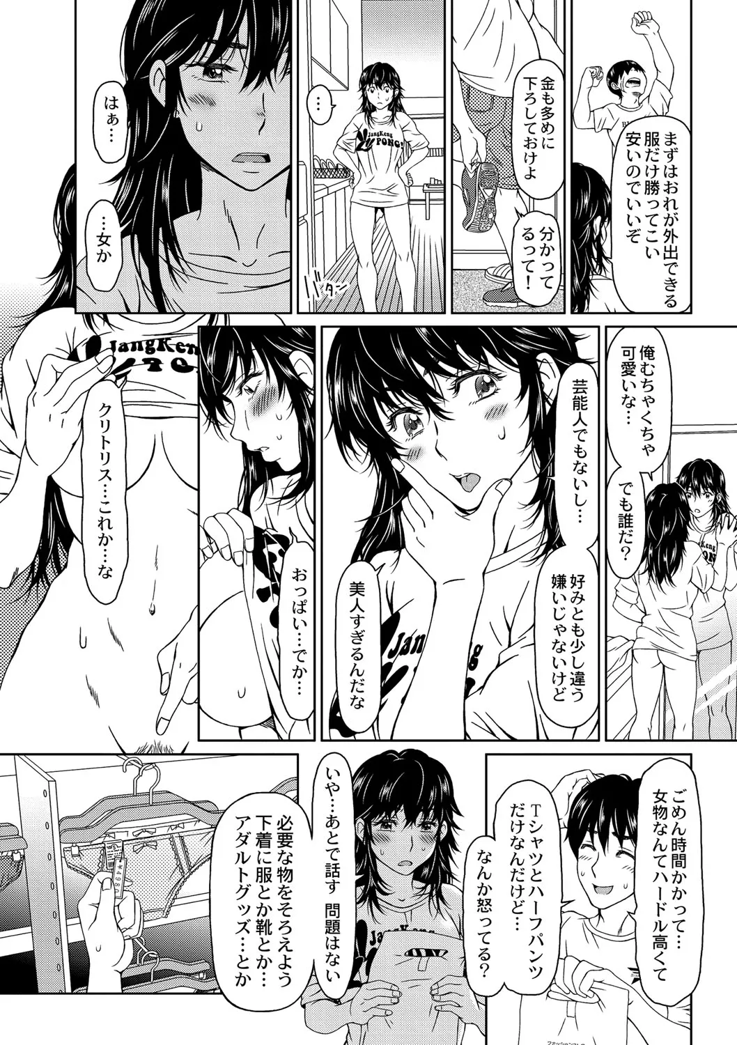 Page 222