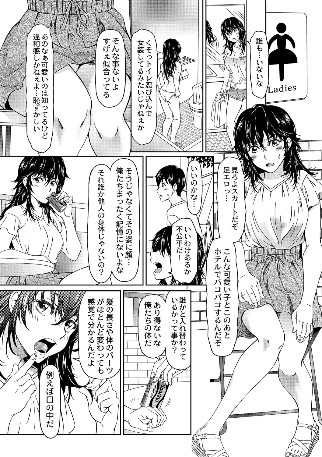 Page 223