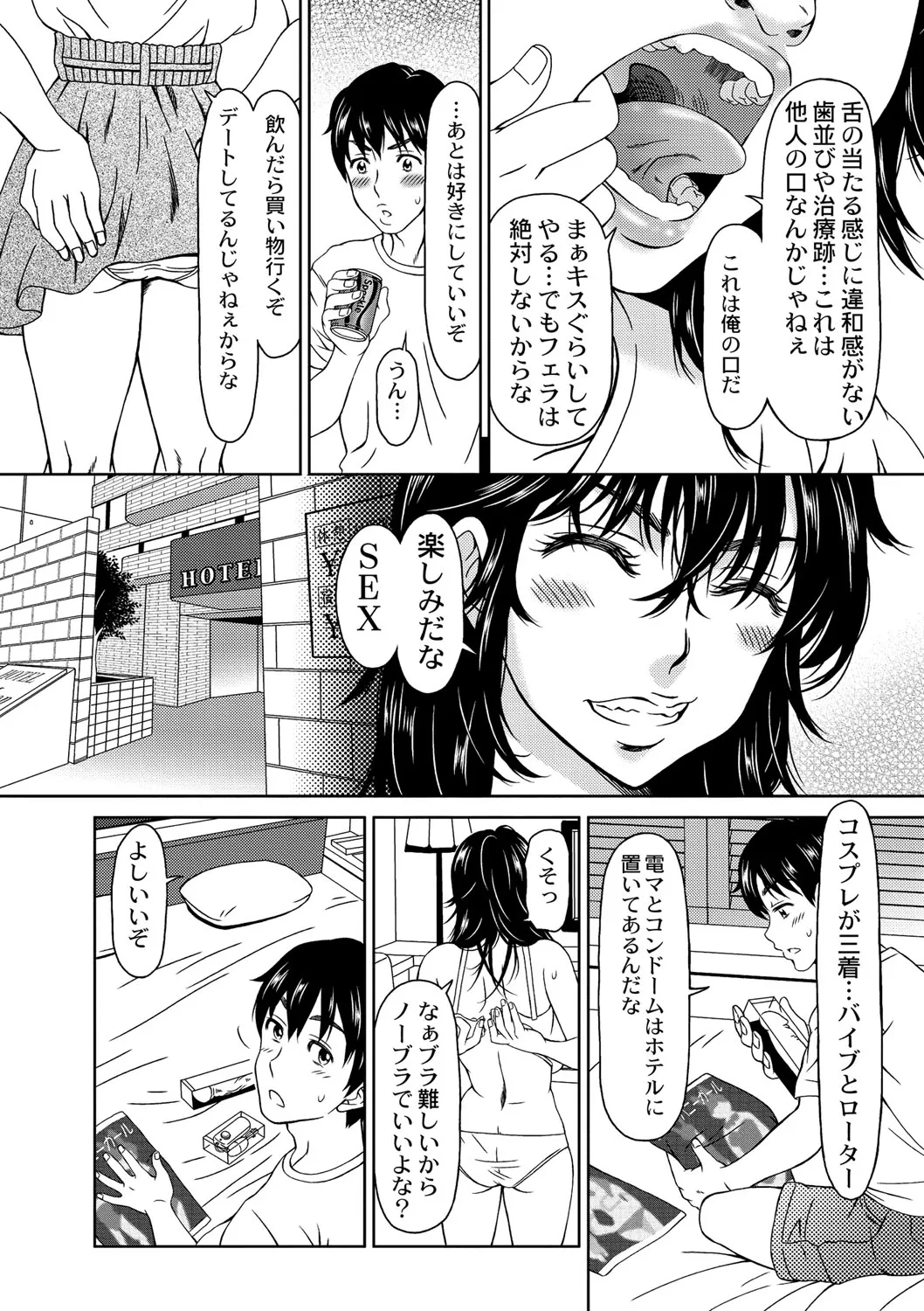 Page 224