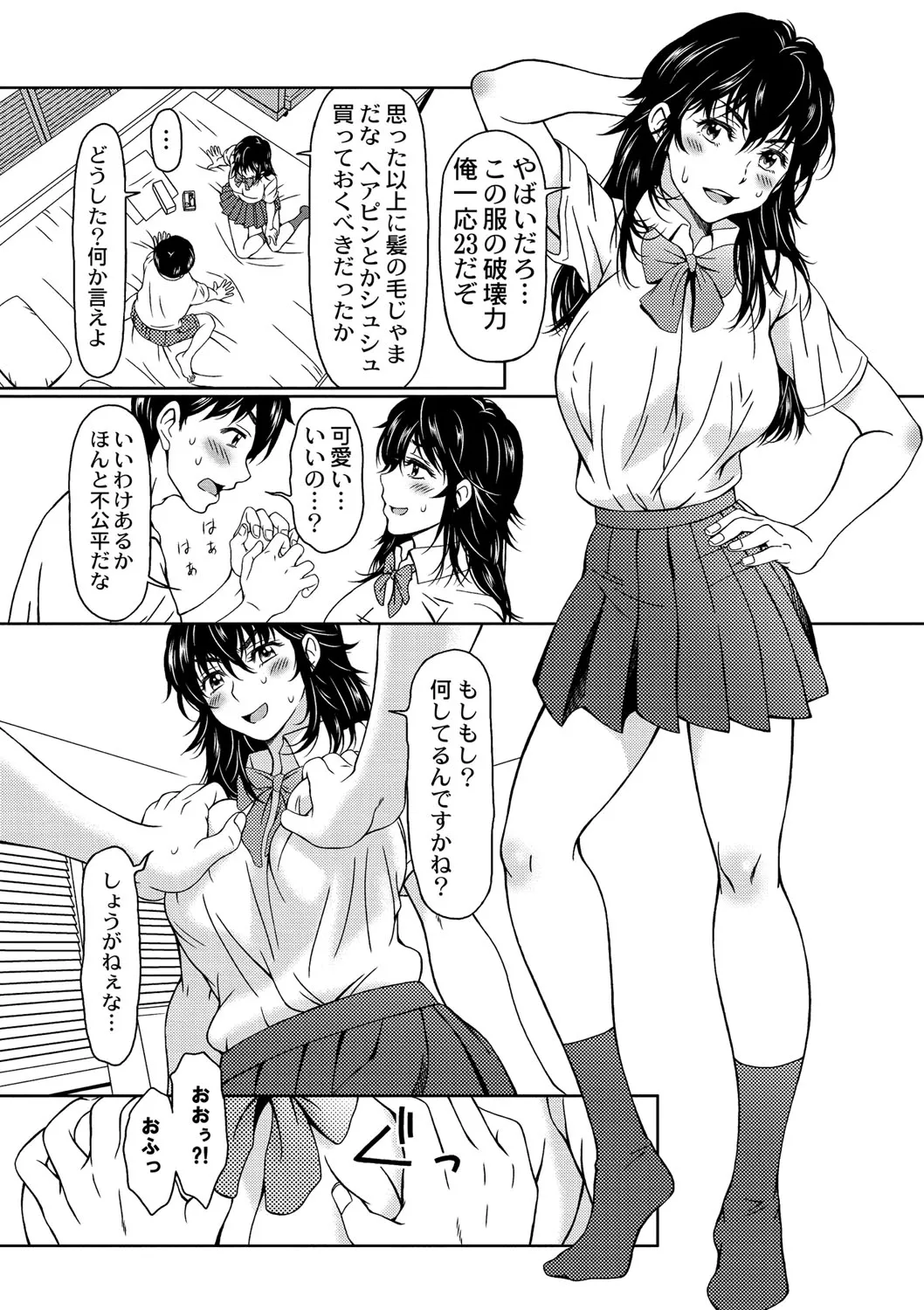 Page 225