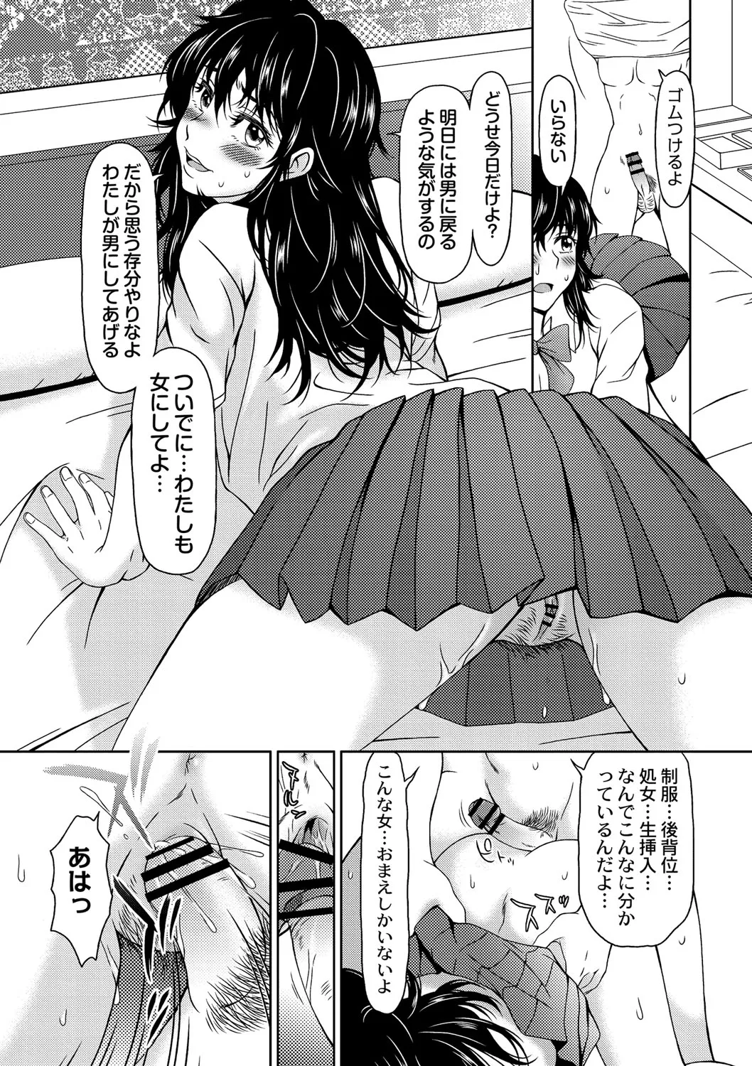 Page 231
