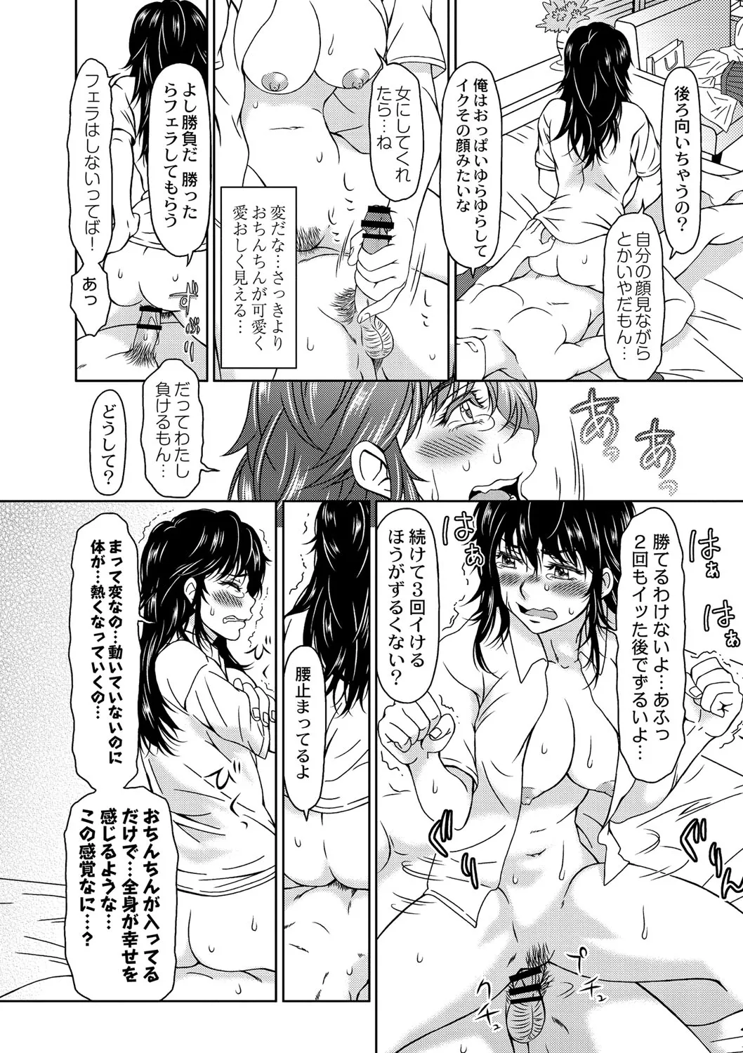 Page 236