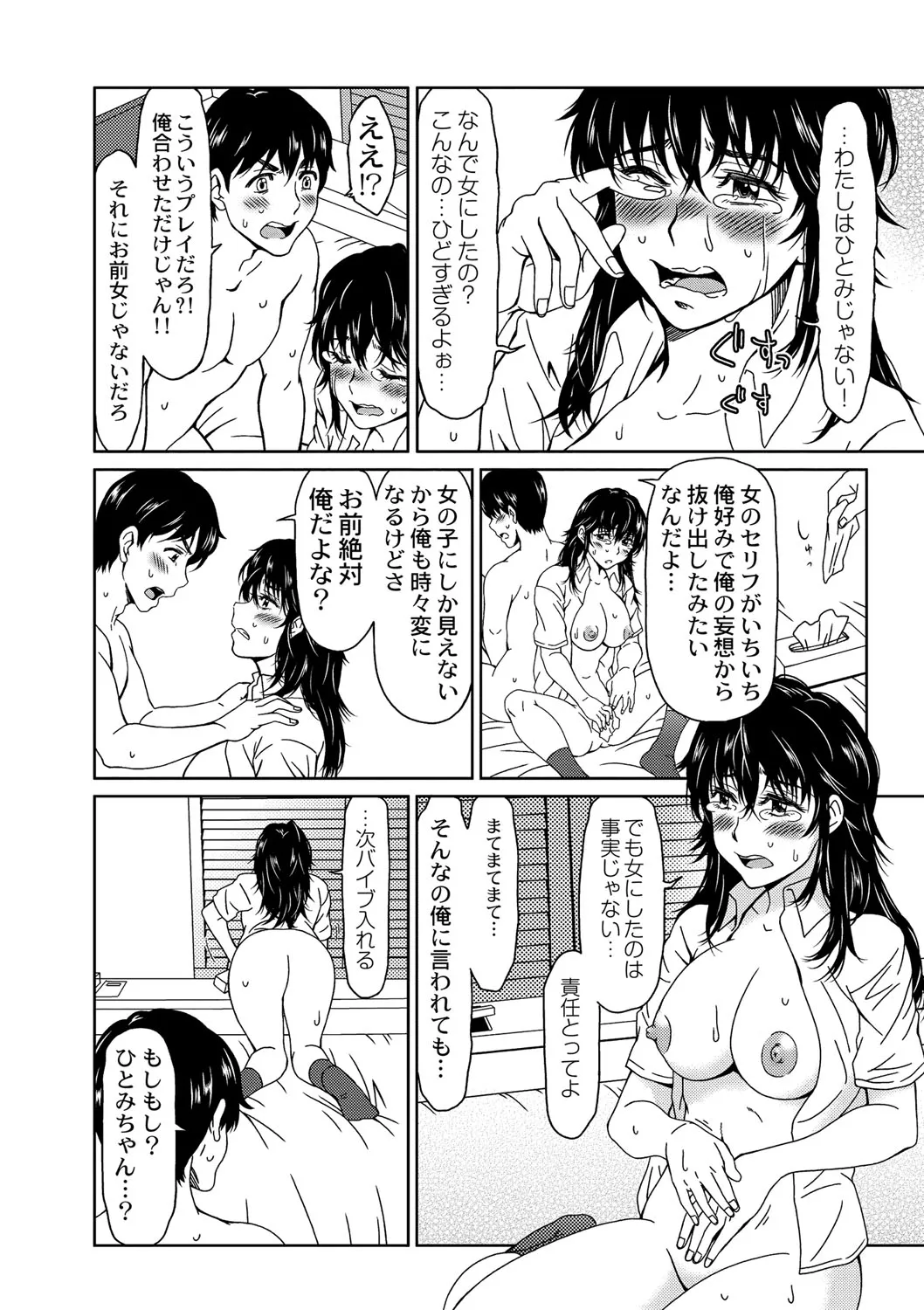Page 242