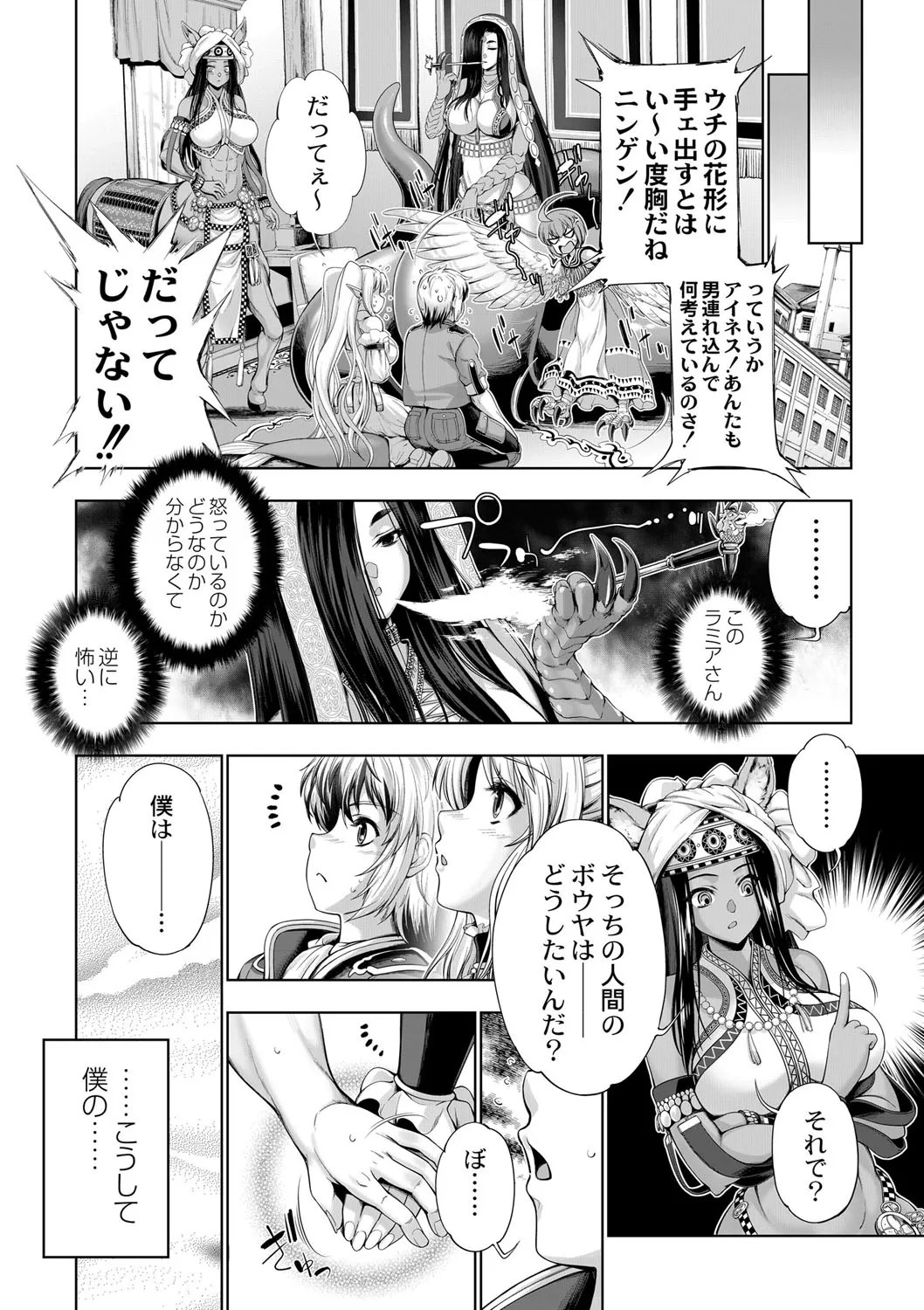 Page 254