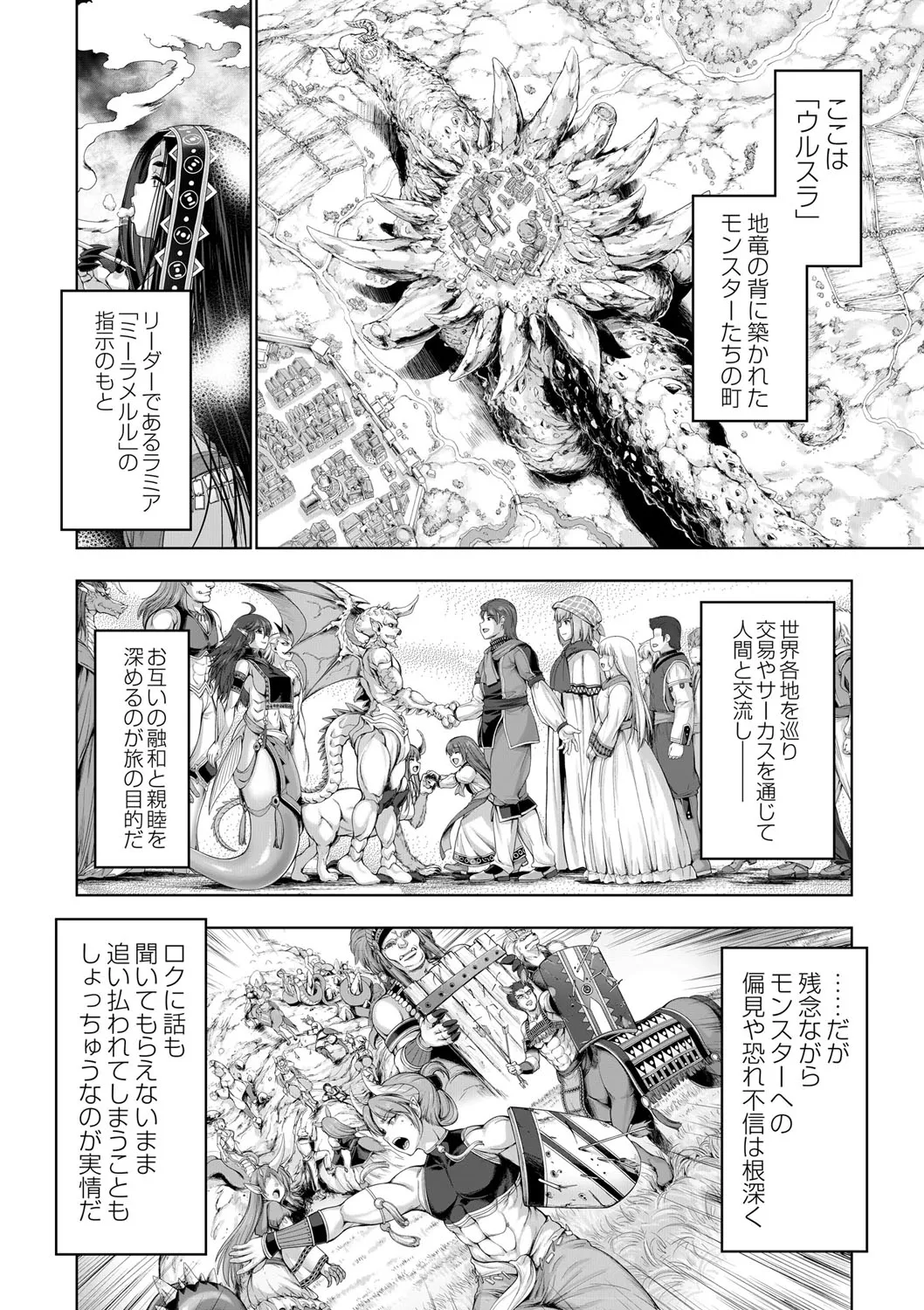 Page 256