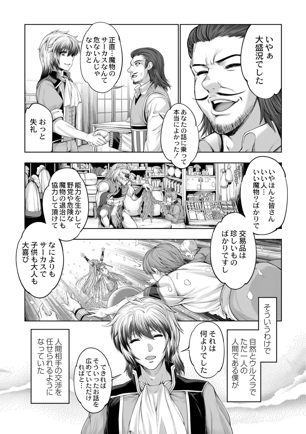 Page 257