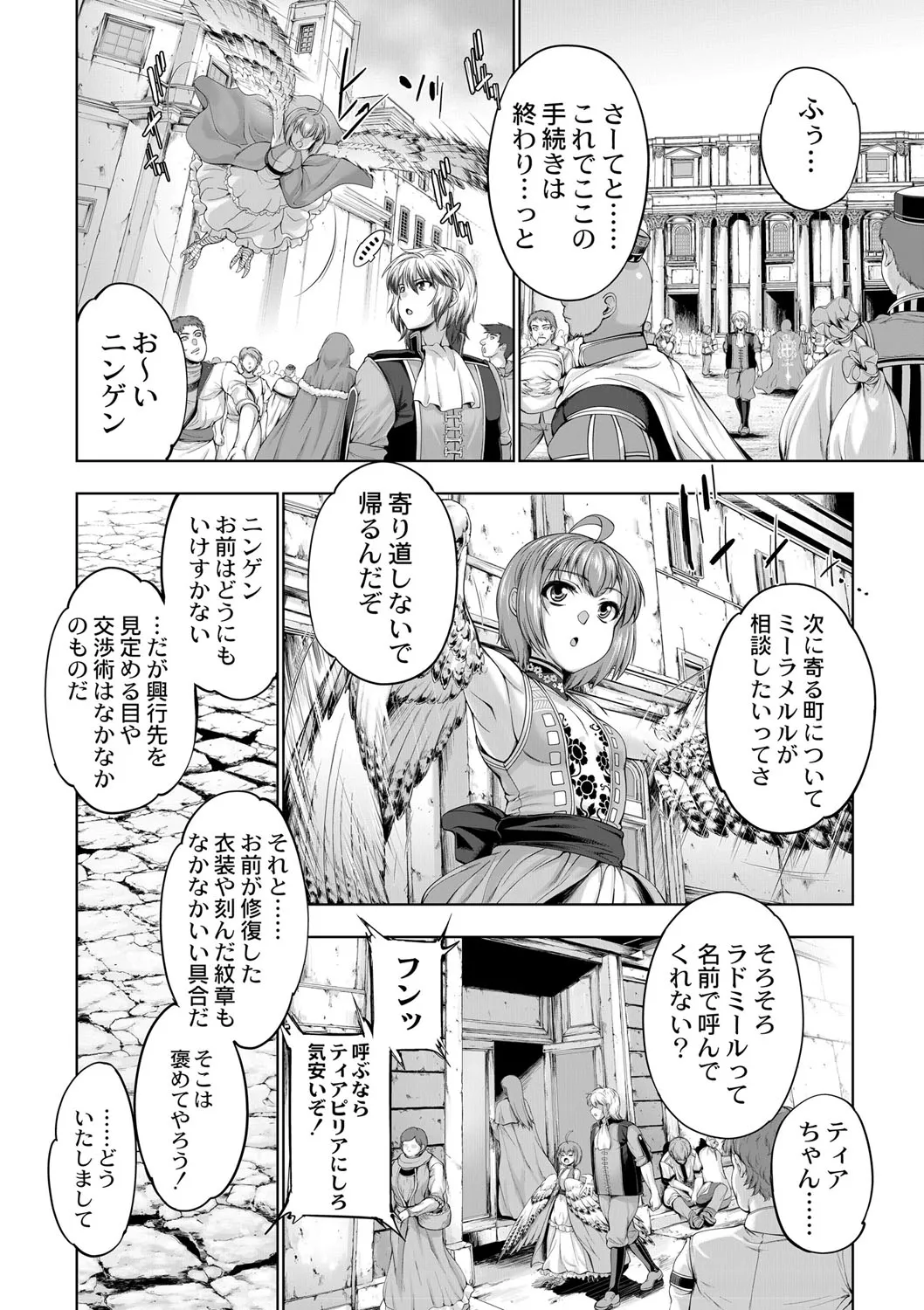 Page 258