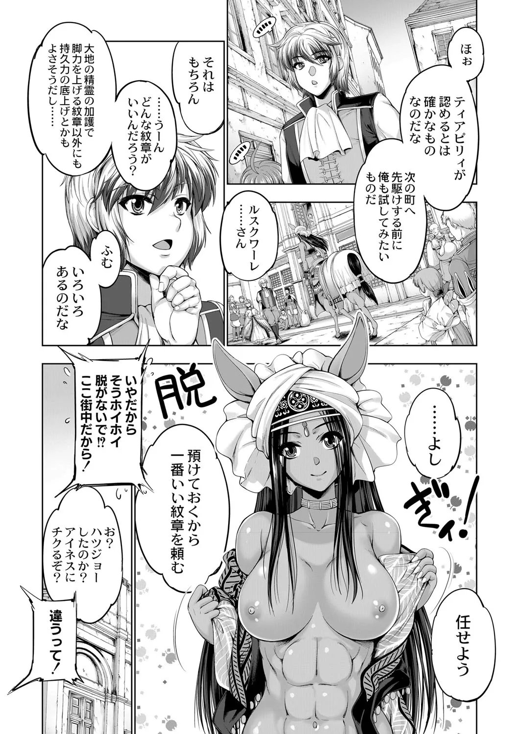 Page 259