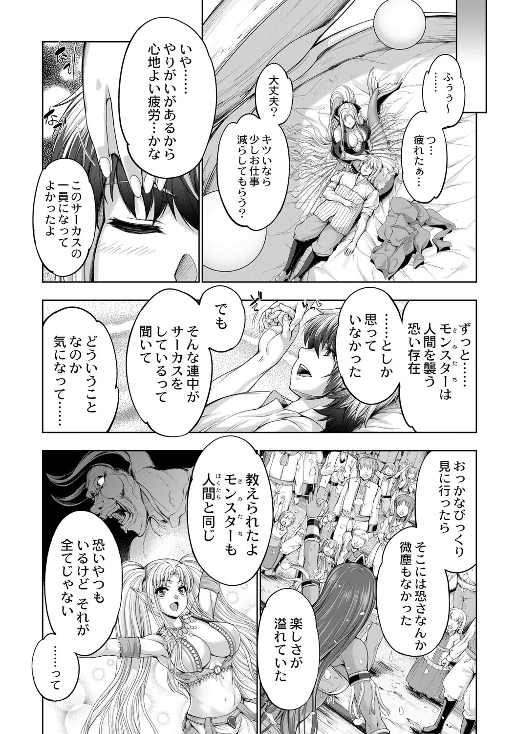 Page 260