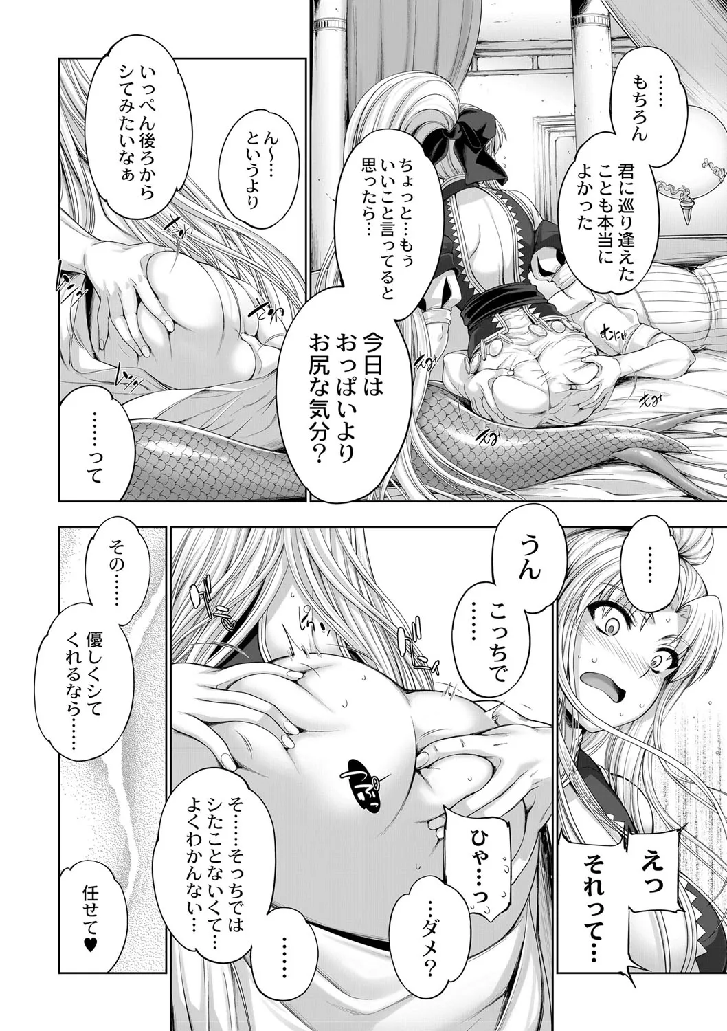 Page 262