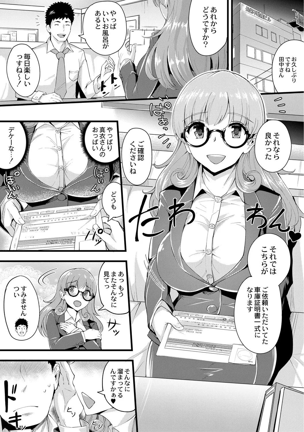 Page 277