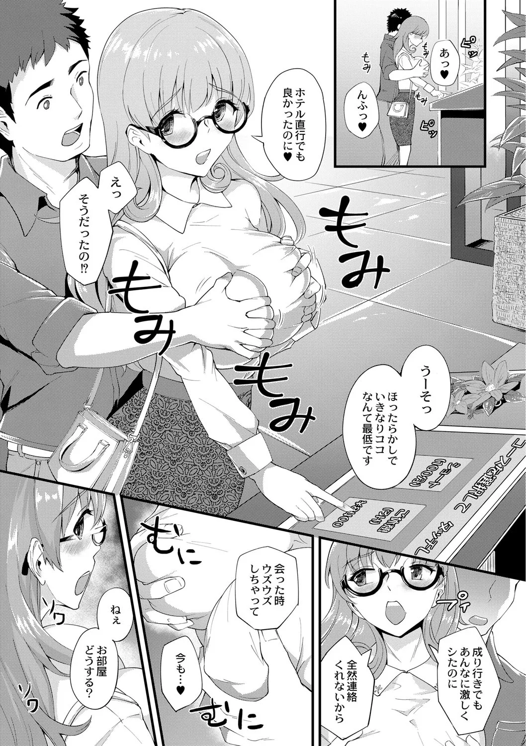 Page 279