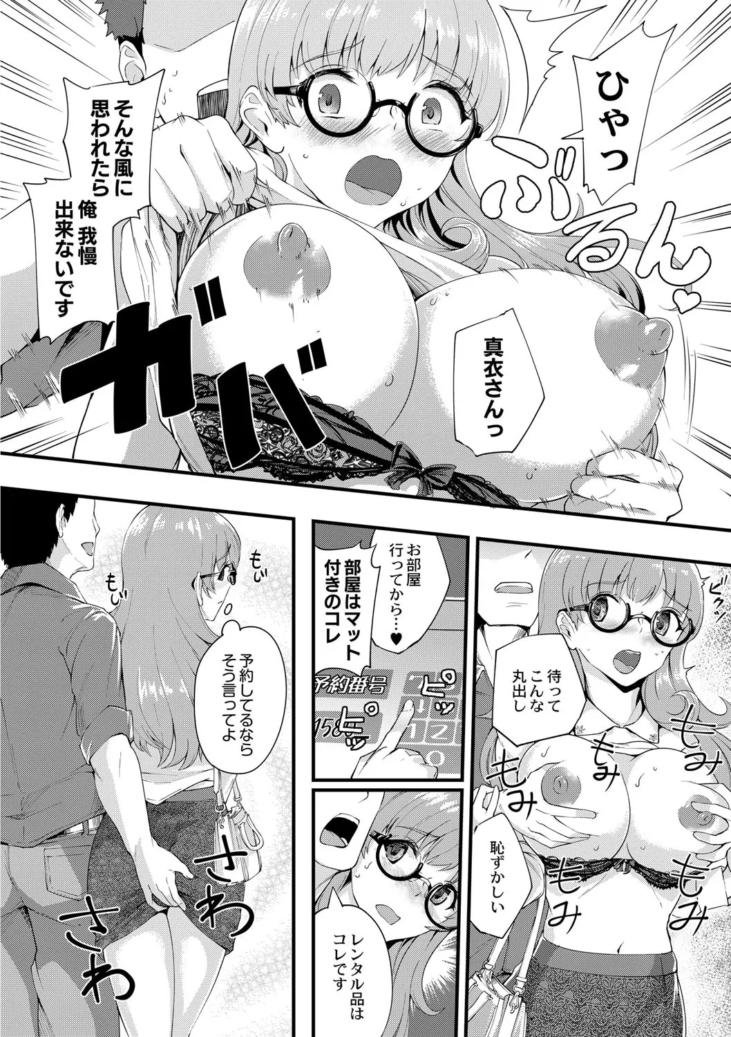 Page 280